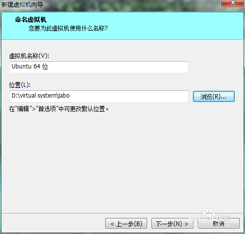 内网虚拟机架设网站