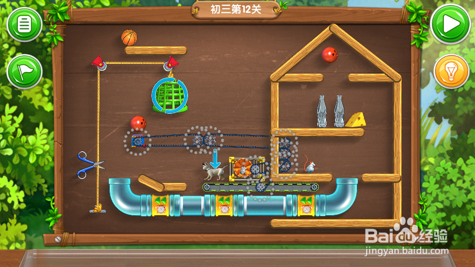 《帮帮熊孩子》初三通关全攻略