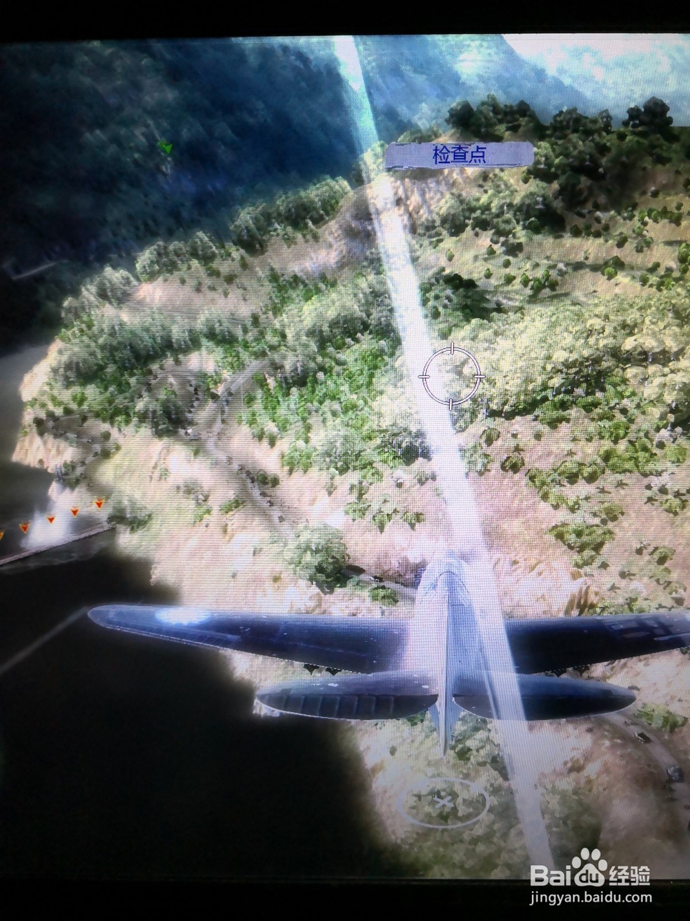 飞虎队空战中国第10关怎么过