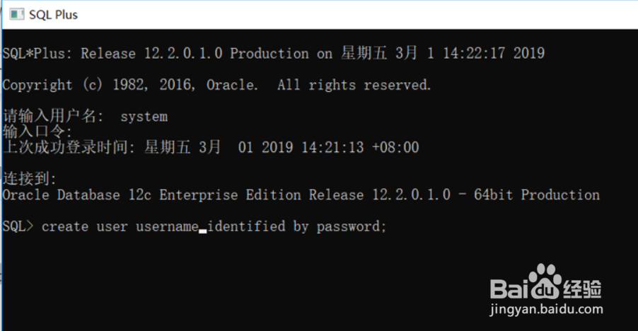 Oracle 12c如何新建数据库(创建用户和表空间)