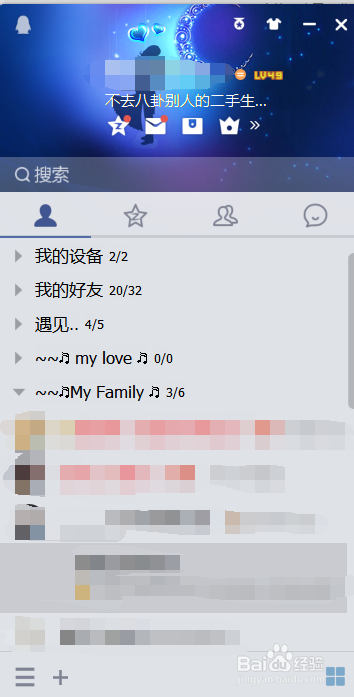 怎样实现QQ头像透明