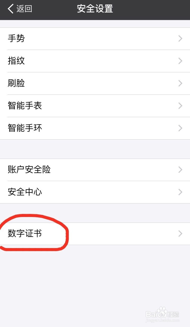 怎样提升支付宝余额支付单日额度