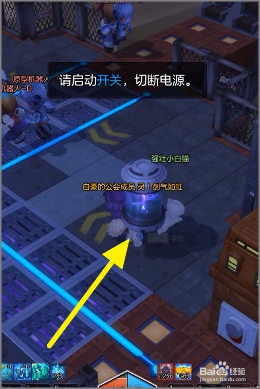 冒险岛2紫色副本特罗尼斯地堡副本刷图小技巧