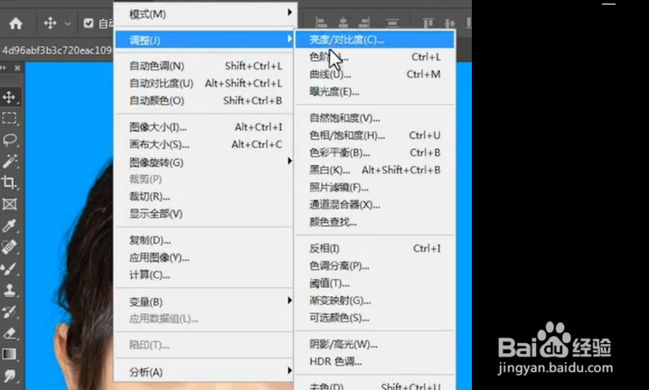 ps换证件照底色