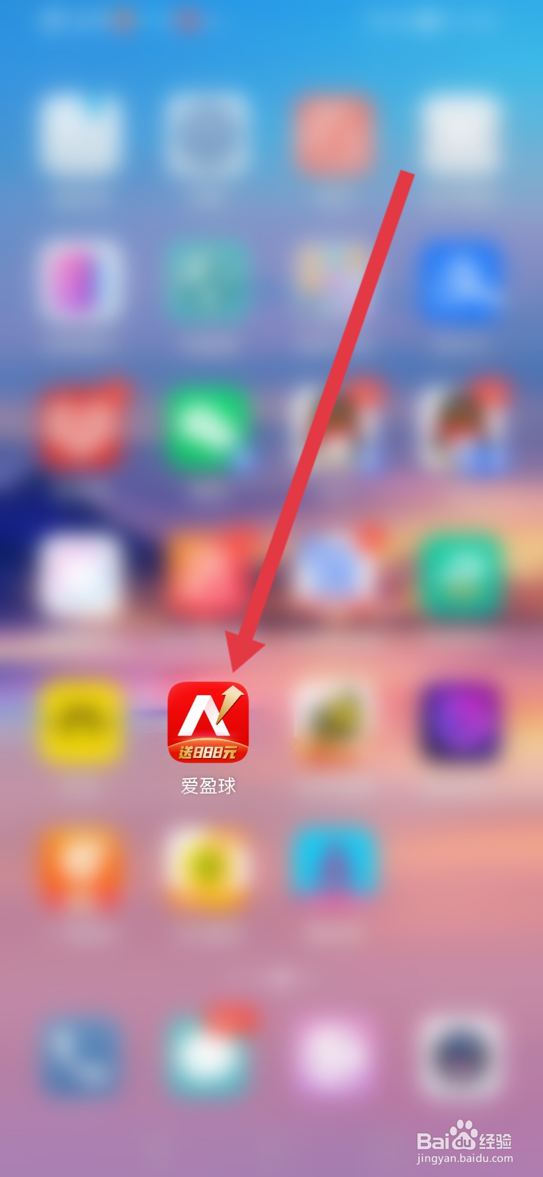 爱盈球，足球怎么设置进球声音提示