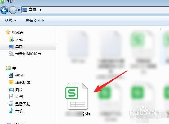 腾讯文档怎么样导入本地Word/Excel文档