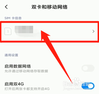 volte高清通话怎么开通
