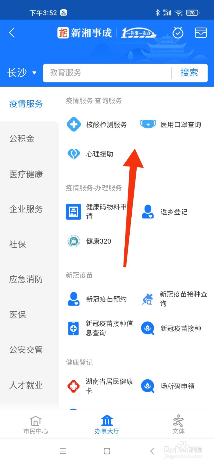 小女儿不听话怎么办