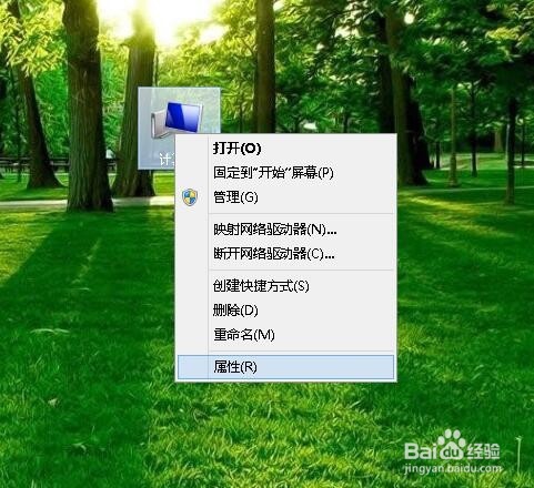 如何查看电脑配置相关信息