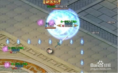 江湖热血接任务的攻略