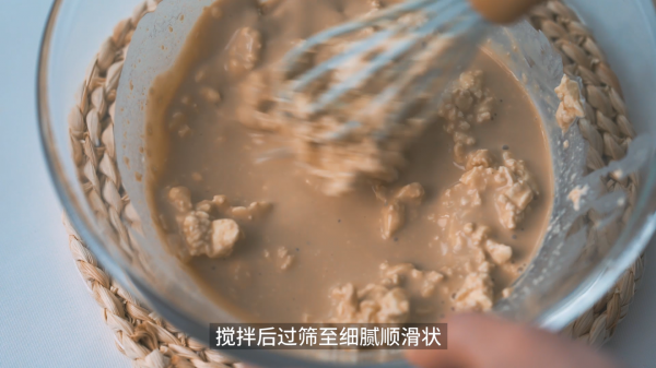 茶香芝士雪顶咖啡