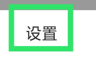 暖爱APP怎样设置账号与安全功能
