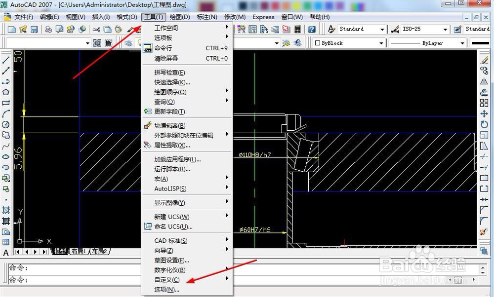CAD三维透视投影自动追踪矢量颜色怎么设置