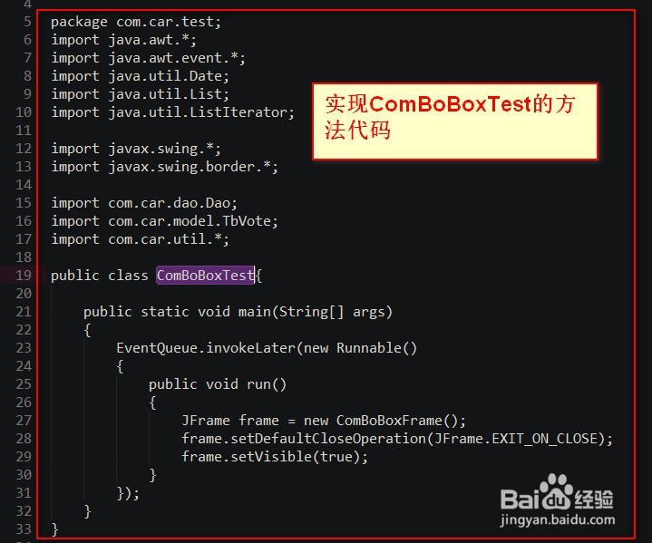 <b>java 怎么将combobox的选项添加到数据库</b>