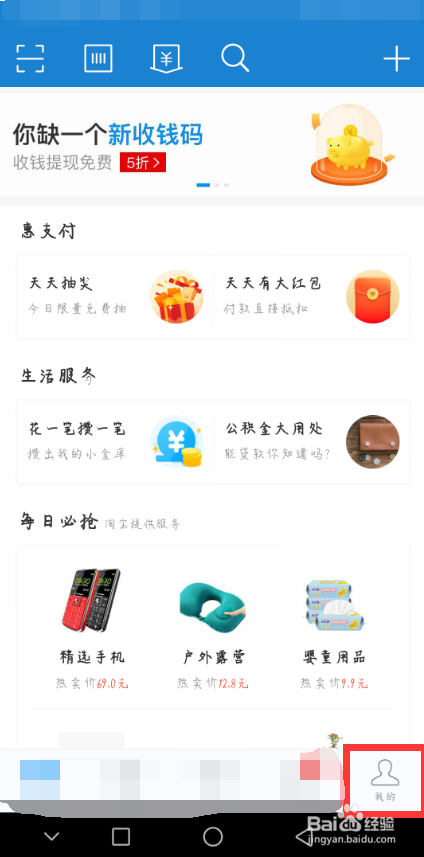 如何免费领取优酷会员