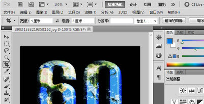 photoshop怎么抠图
