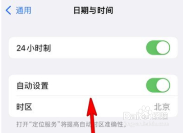 iphone13mini如何设置时间