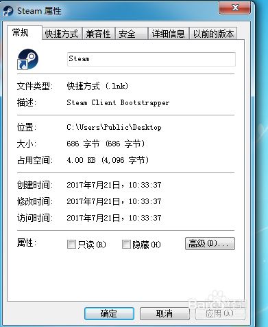 Csgo出现error怎么办？（csgo提示error）