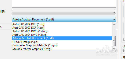 如何将PDF格式转换成CAD格式的操作
