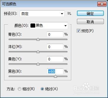 转手绘之蜀山战纪周青云