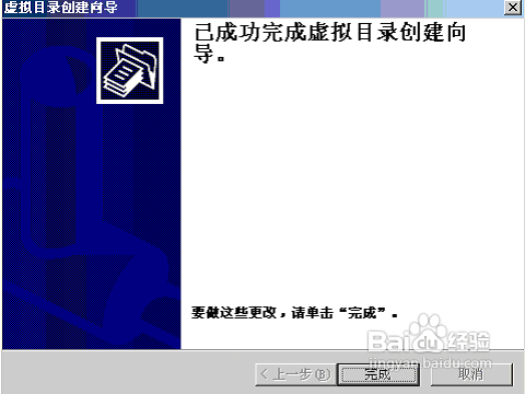 在Windows 2003下搭建FTP服务器