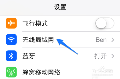 Cydia打不开怎么办