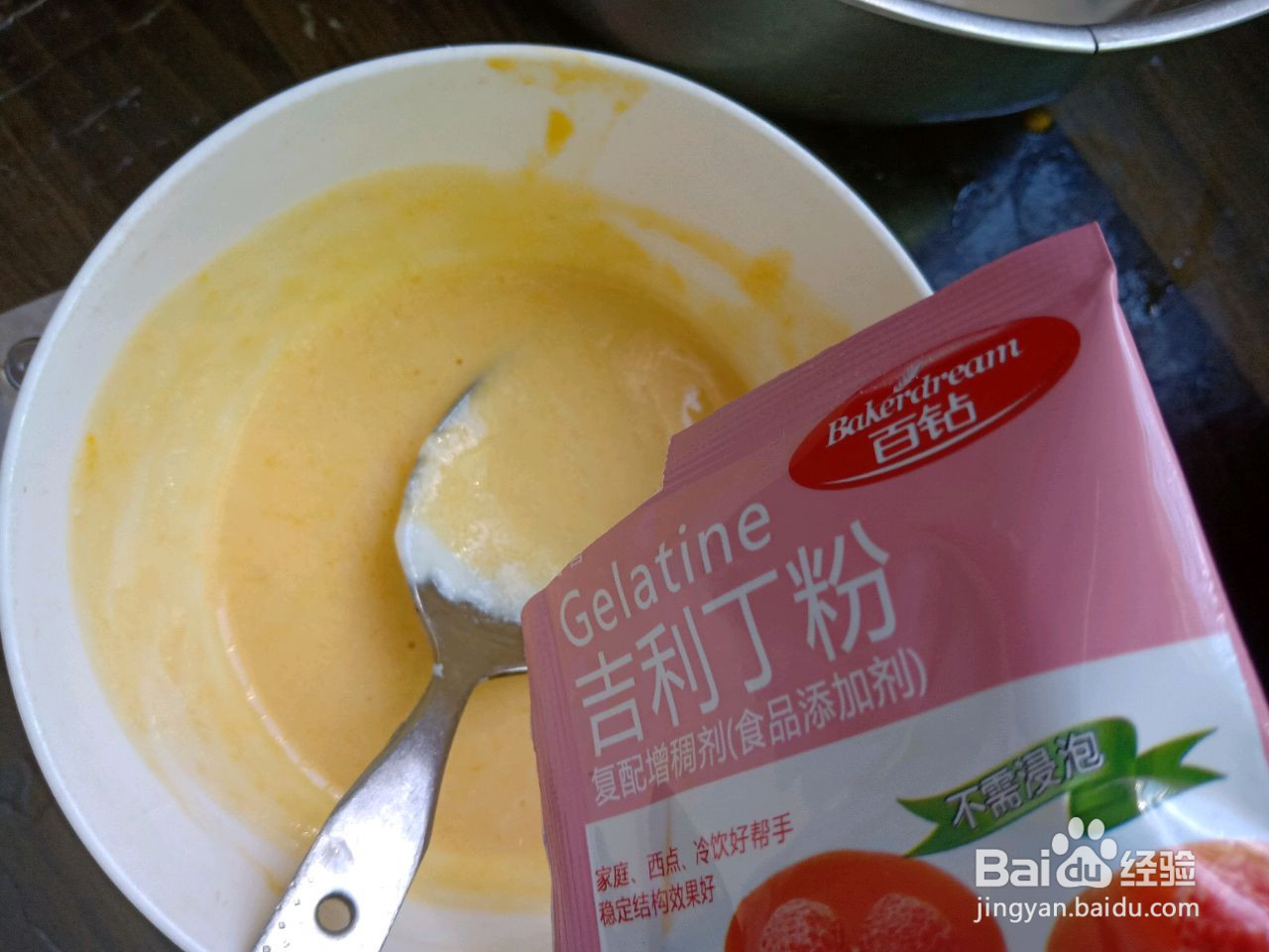 芒果冻芝士蛋糕的做法