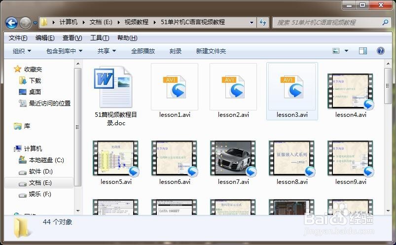 迅雷看看怎么关联所有的视频文件