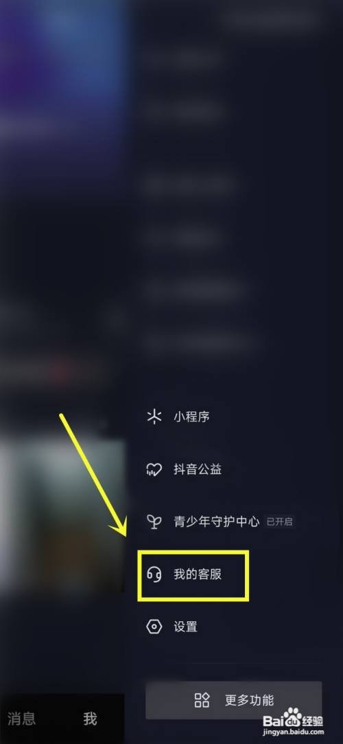 抖音ip地址怎么不是自己的位置