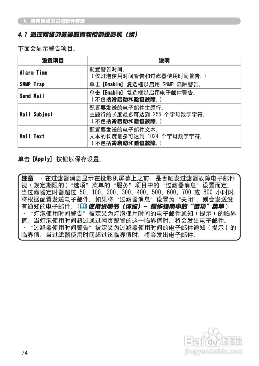日立 CP-X807投影机说明书:[17]
