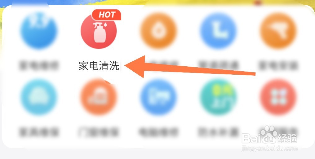 冰箱老是结冰怎么解决