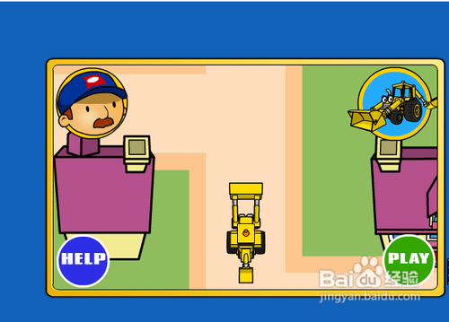 工程车找箱子小游戏攻略