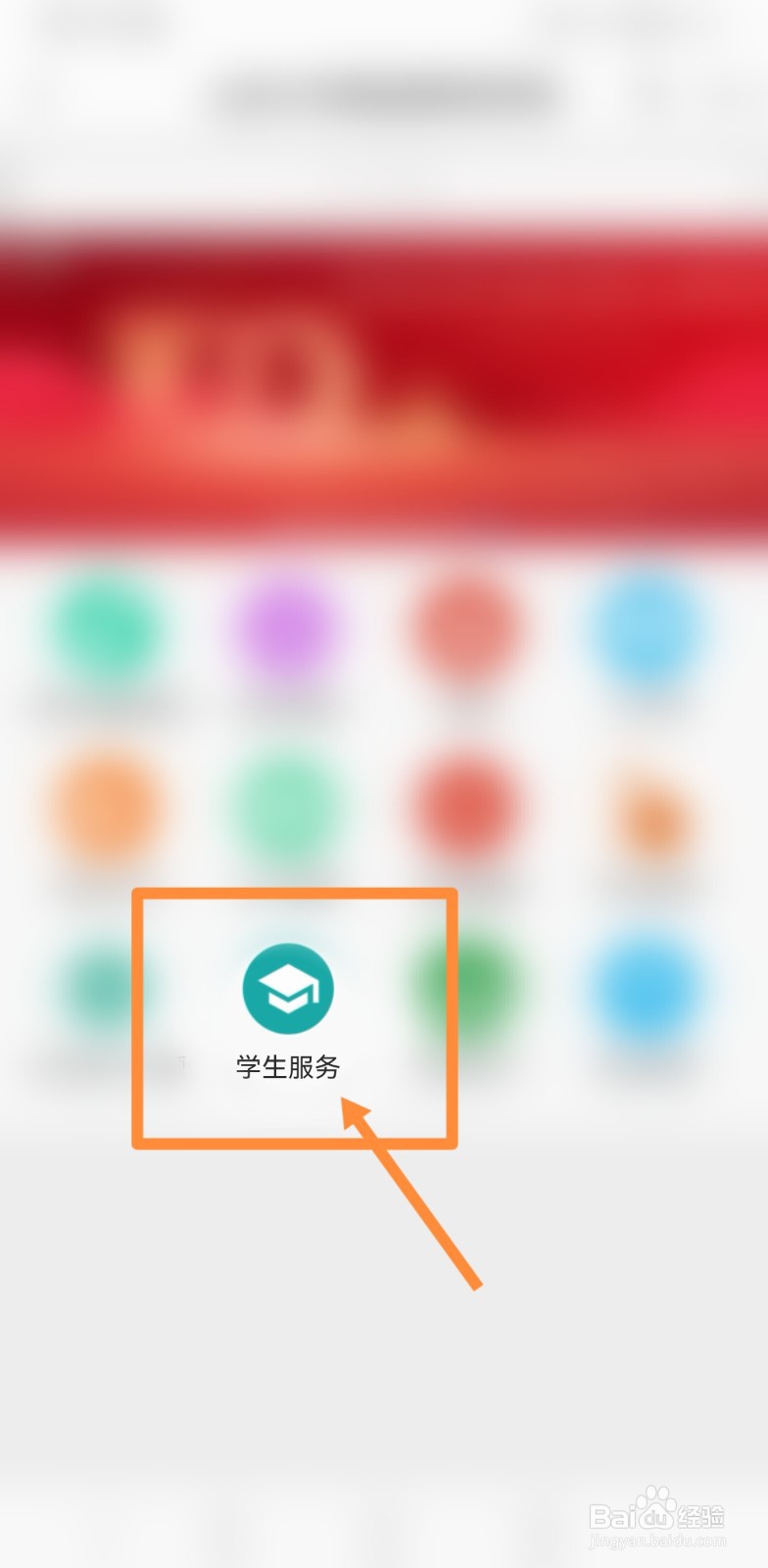 华为平板怎么导入课本