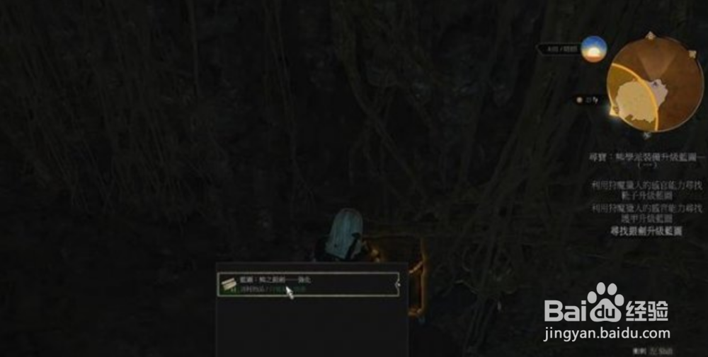 巫师3 熊派套装任务怎么接