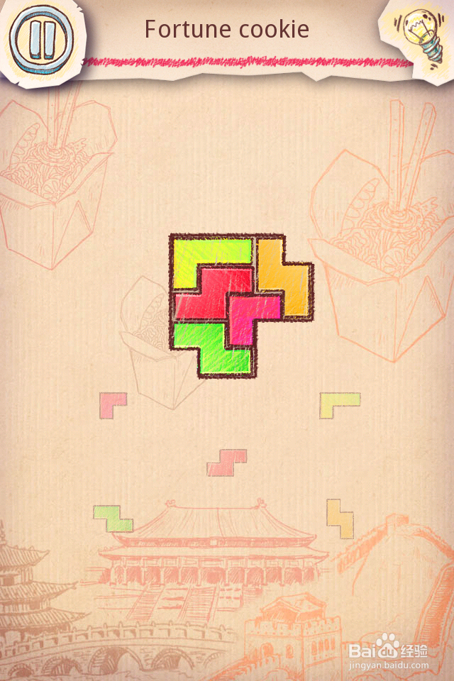 Doodle Fit2 攻略-China 中国