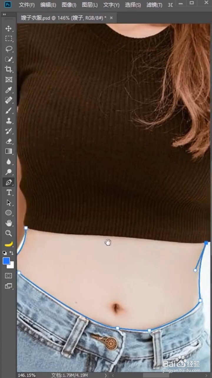 如何利用photoshop将衣服变长