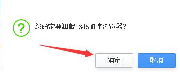 如何在电脑中卸载掉自己不需要的应用程序
