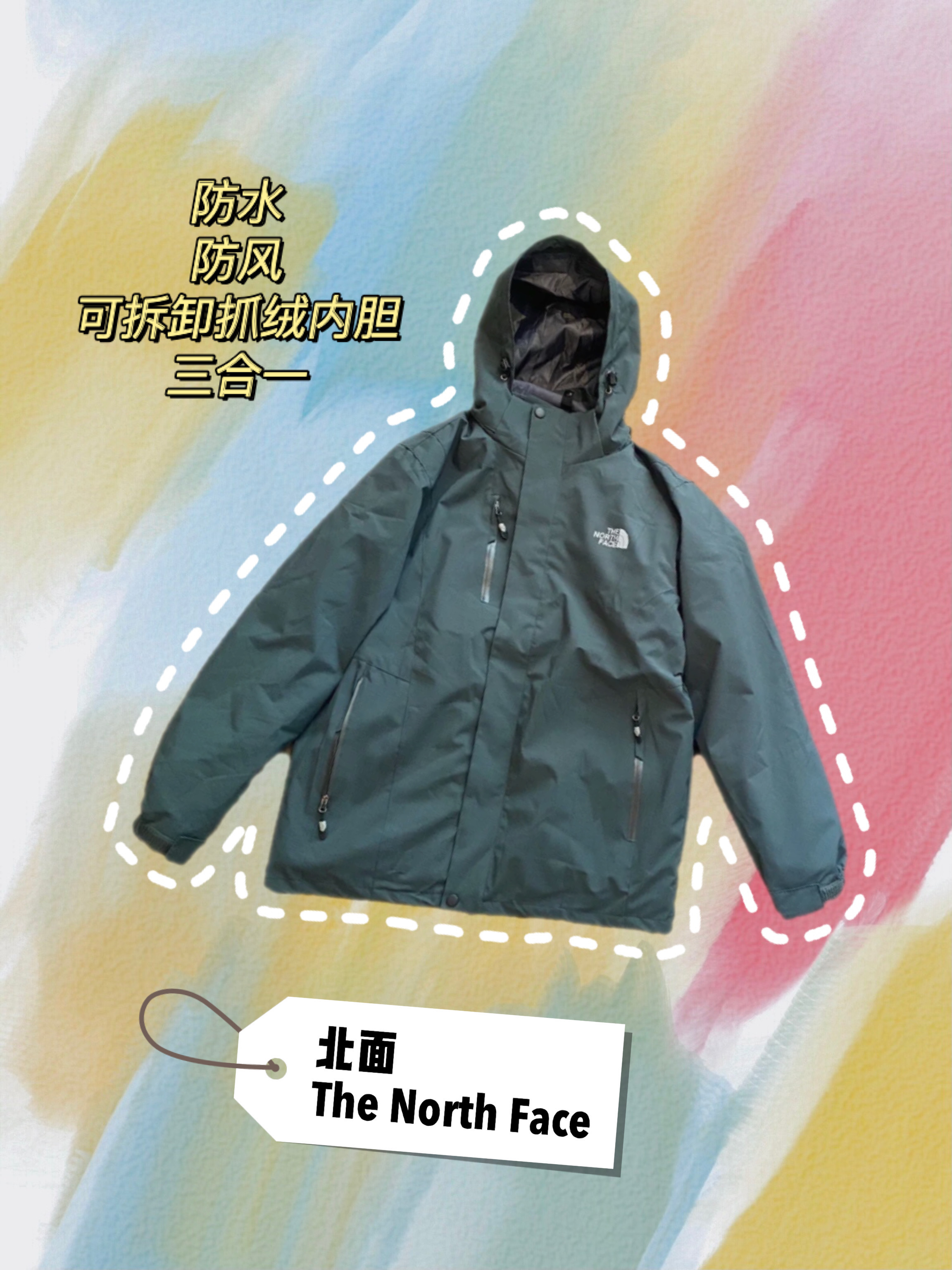 冲锋衣中的好牌子,品质好到爆