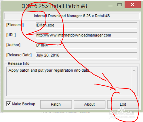 Internet Download Manager (IDM) 破解注册