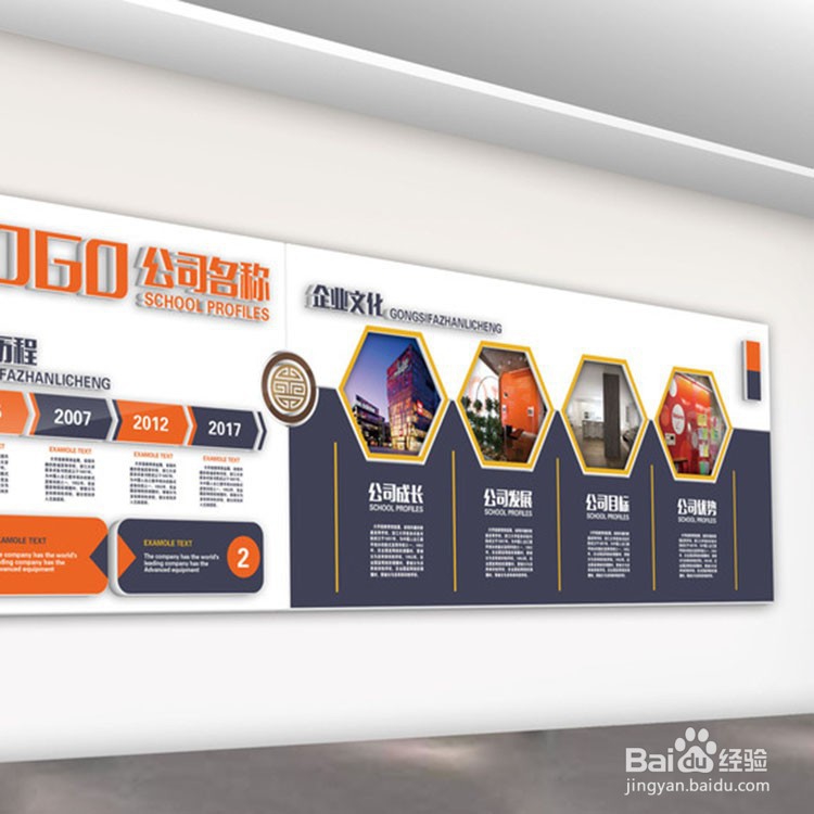 企业文化墙为什么要打响公司的知名度？