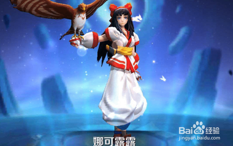 王者荣耀战报怎么删除