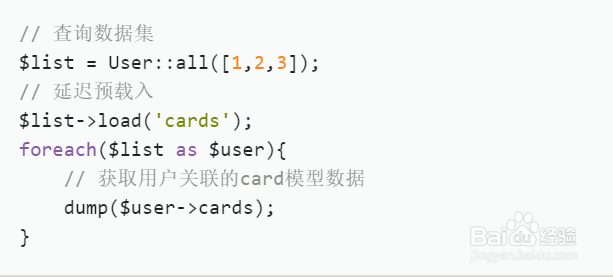 thinkphp5 关联预载入怎么用