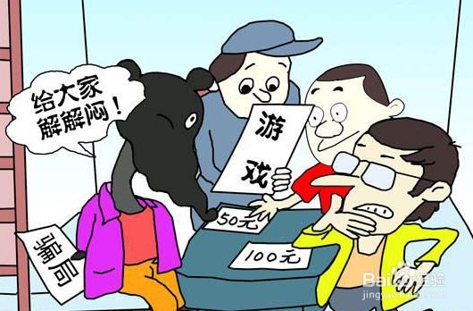 春运防扒手攻略
