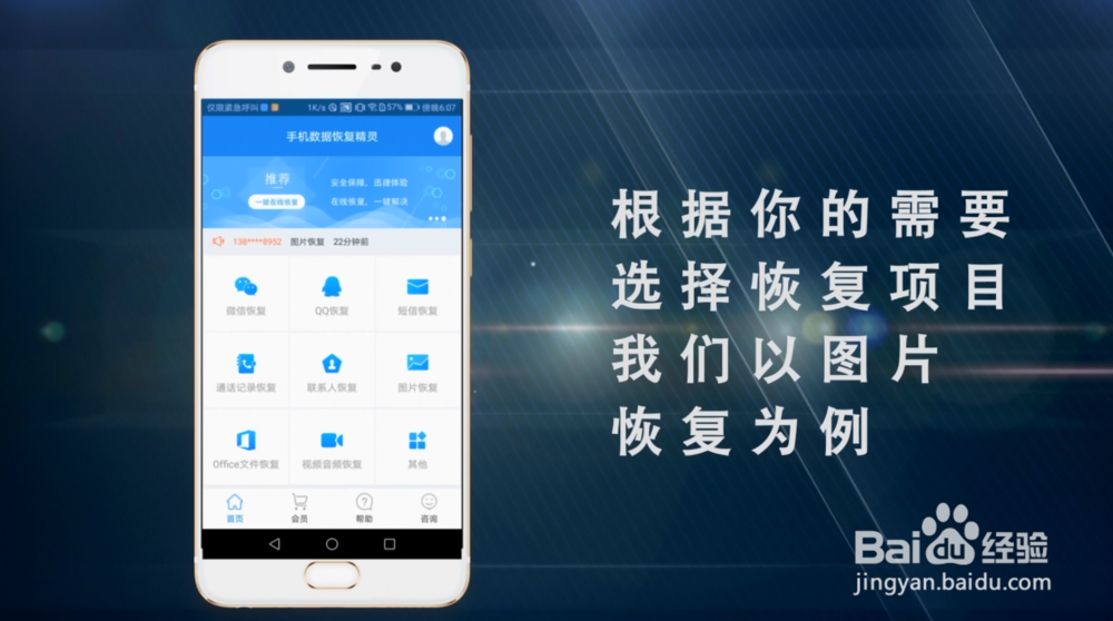 OPPO手机照片删除了怎么恢复？两种恢复方法分享