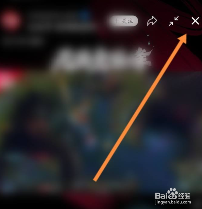 华为微信直播退出后还有声音