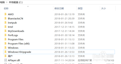C盘的Windows.old文件夹如何删除