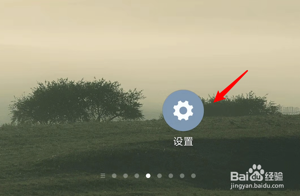 小米手机，怎么关闭按键振动？