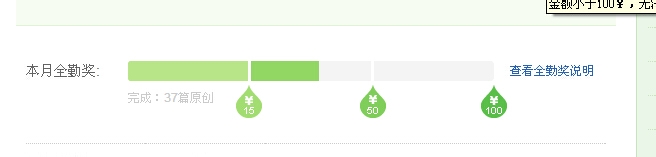 教你如何玩转百度经验: