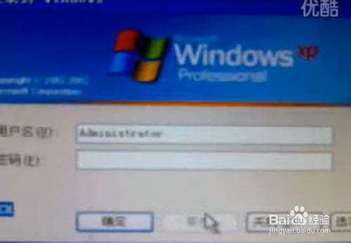 工作电脑怎么设置开机密码?