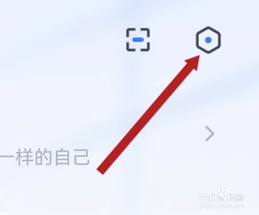 粉笔查看撤回同意隐私协议的方法？